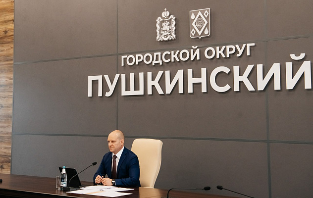 Сегодня состоялось еженедельное совещание под председательством губернатора Московской области Андрея Воробьева. Одной из ключевых тем стали вопросы содержания территорий. В округе на постоянной ос…