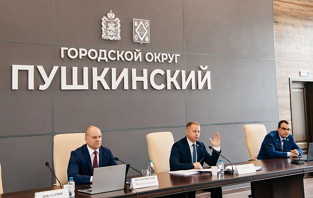Сегодня состоялось очередное 79-е заседание Совета депутатов округа Пушкинский. На повестке дня - 16 вопросов, среди которых земельные и имущественные отношения, назначение выборов депутатов Совета…