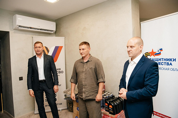 Передали гуманитарную помощь для наших защитников