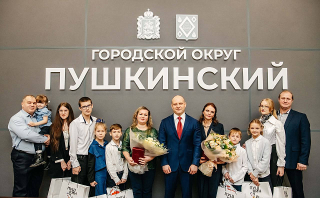 Сегодня по поручению Губернатора региона Андрея Воробьева вручил знаки  «Материнская слава» двум многодетным мамам из Пушкинского.
