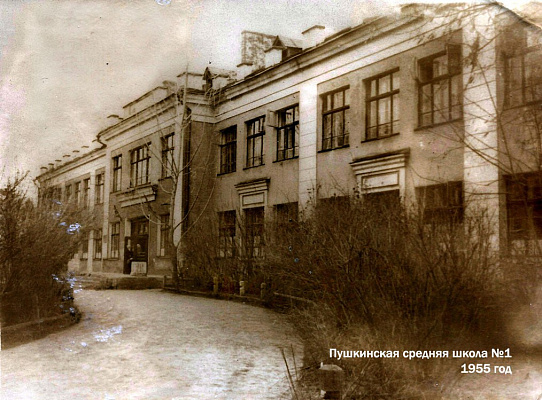 В преддверии Дня учителя интересно вспомнить первые образовательные учреждения города Пушкино