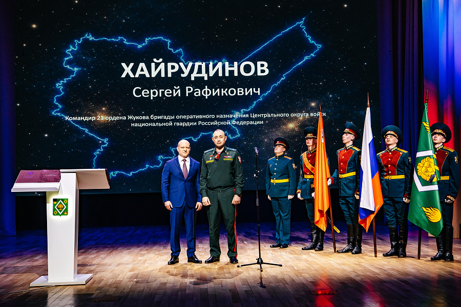 Вступление в должность избранного главы г. о Пушкинский, Красноцветова Максима Валерьевича