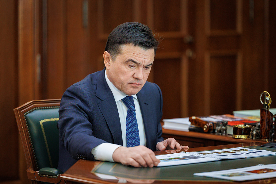 Губернатор встреча
